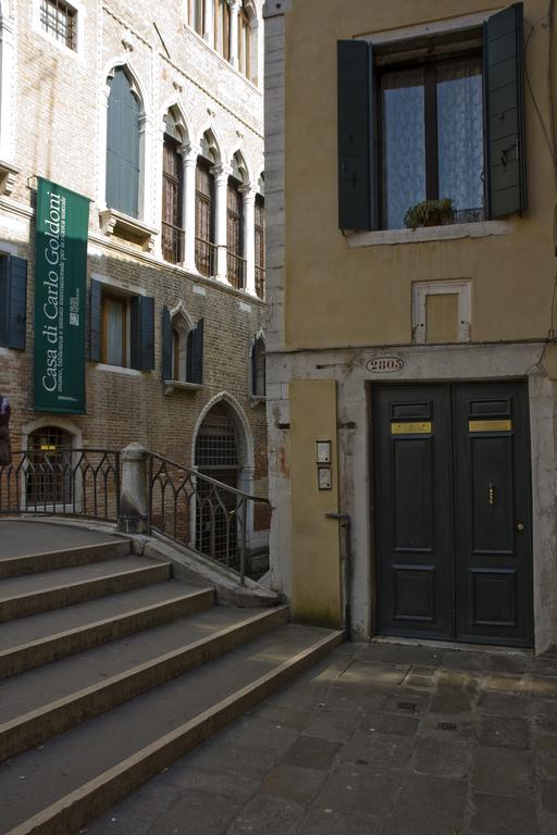 I Gioielli Del Doge - Topazio Venice Room photo